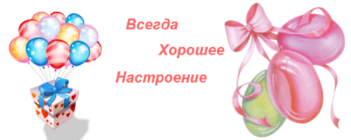 Оформление праздников