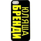 Печать на чехле для Iphone 5/5S, пластик